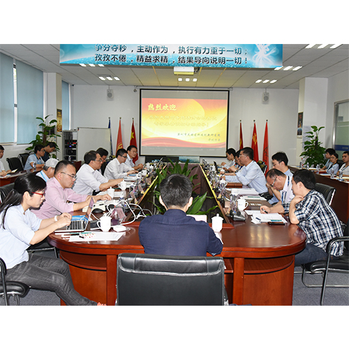 “太赫茲物質(zhì)檢測及應用專題研討會”順利召開