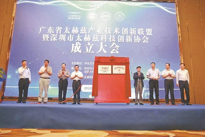 成立大會.jpg